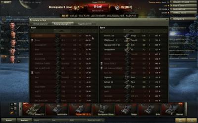 Прикрепленное изображение: shot_284.jpg